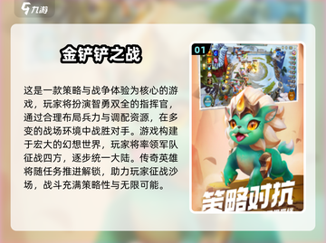 🔥2024必玩联网游戏TOP榜💥🎮截图2