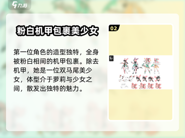 绝区零新阵营大曝光！🔥游戏党速来看👇截图3