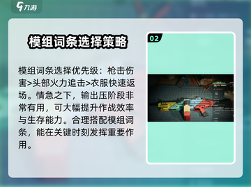 七日世界🔥矛盾回忆配装思路分享！💡截图3