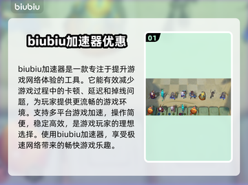 多多自走棋卡顿🔥优化设置，流畅玩转🎉截图2