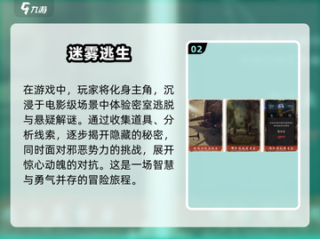 2025最🔥互动电影手游推荐🎮沉浸式体验不容错过！截图3