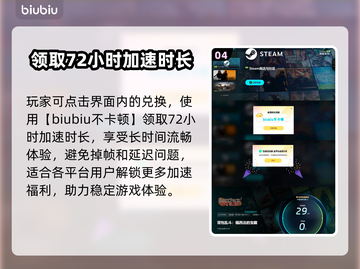 背包乱斗上线时间🔥游戏发售日期一览🎮截图5