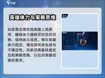 王者荣耀星之破晓🔥公测时间曝光，速来看📅截图4