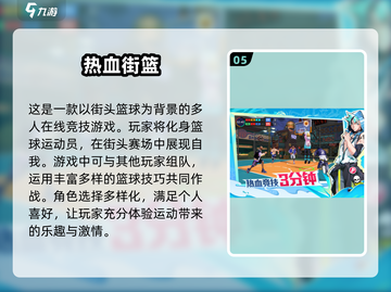 🔥2024超耐玩联机手游合集，开放世界等你来战！🎮截图6