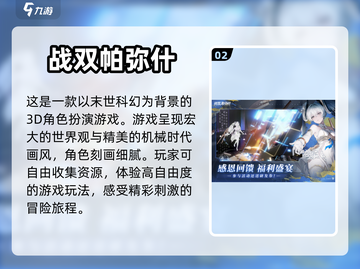 worthy美少女战士手游下载推荐✨截图3
