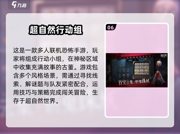 🔥2025国产网游排行榜🌟哪些游戏将火爆出圈？截图7