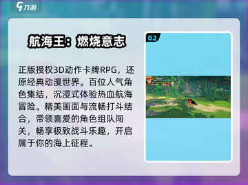 🔥2025最耐玩抽卡放置TOP榜💥截图3