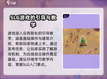 万龙觉醒🔥新手必看！快速上手秘籍🎉截图3