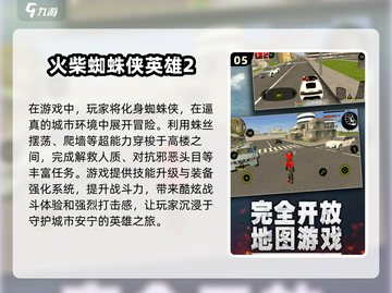 2024必玩雷神游戏合集💥漫威迷不容错过Thor🔥截图6