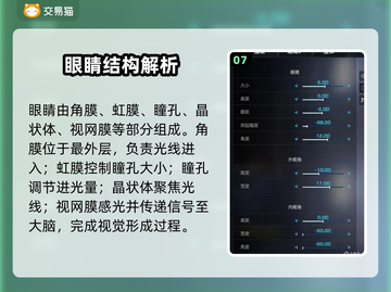 🔥《解限机》明日香捏脸&矛隼初号机涂装大公开！💥🎮截图8