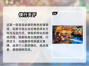 🔥2025人气新手游推荐✨公测游戏大盘点！🎮截图5