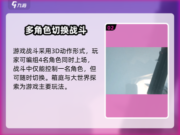 明日方舟终末地🔥联机玩法大揭秘！截图3