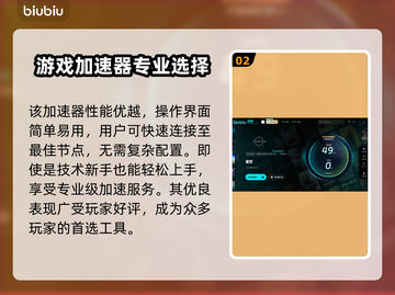 星空加速器免费用，玩游戏不卡顿⚡🔥截图3