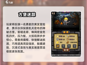 金发男主单机神作🔥2025必玩截图3