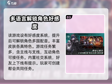 黄金瞳内测时间🔥抢先曝光，代号揭秘🎉截图4