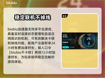 饥荒联机特别卡？❌优化网络轻松解决⚡截图4