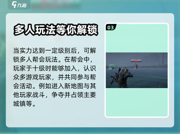 代号56游戏🔥亮点全解析，玩了就上瘾！截图4