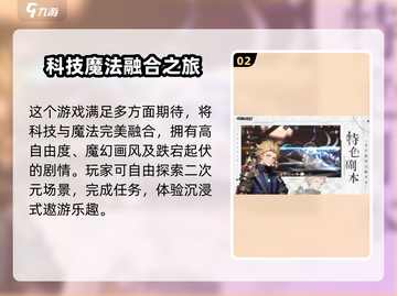 吟游战记😎兑换码输入攻略🎉截图3