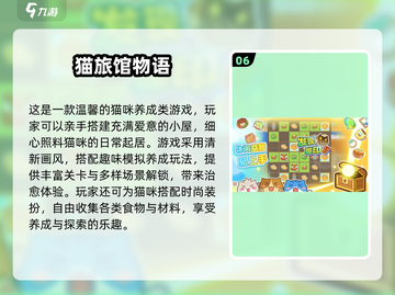 🔥2025模拟经营游戏TOP榜！类似QQ天堂小岛推荐🎮截图7