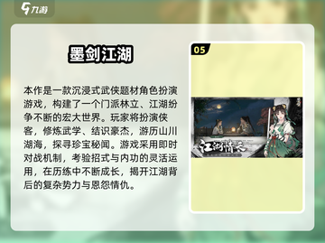 🔥2025必玩剧情互动游戏大揭秘！🎮截图6