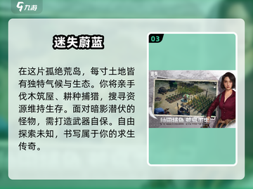 🔥2025最耐玩沙盒生存游戏推荐🎮截图4
