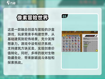 方块沙盒手游🔥2025最值得下载的高质量游戏推荐！截图6