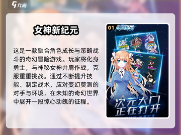 2025必玩！美女如云的手游推荐💥🎮截图2
