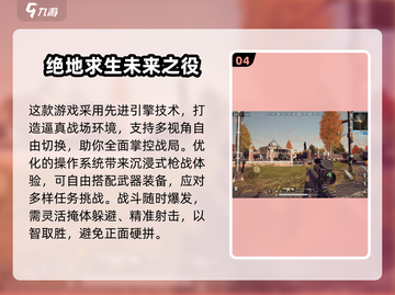 🔥2025超燃多人枪战游戏推荐！🎮截图5
