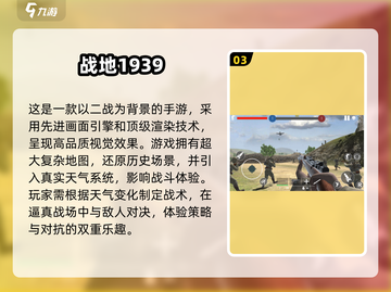 🔥2025最🔥枪战游戏合集，玩到停不下来！🎮截图4
