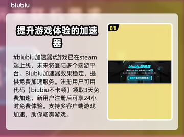 龙之信条2🔥被动技能大全，各职业必看！截图2