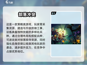 🔥2025最🔥放置战争游戏汇总🎉下载必玩截图2