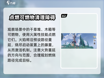鸣潮🔥怨鸟泽信标开启攻略来啦！🎉截图3