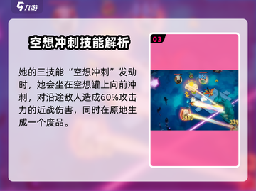 无尽梦回🔥贫穷之梦技能全揭秘！🎮截图4
