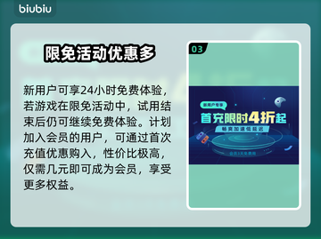 饥荒联机版延迟高？不开加速器试试这个⚡截图4