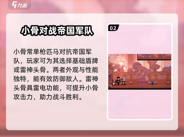 英雄联盟：小骨杀手真实身份曝光！🔥🎉截图3