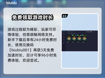 艾尔登法环🔥战灰迅斩获取方法大公开！⚡截图4