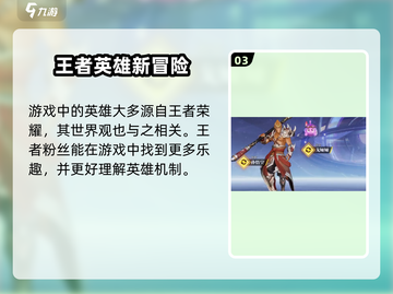 星之破晓💥最新测试时间曝光！🔥游戏迷不容错过🎉截图4