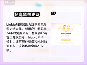 四海兄弟3黑屏？一招秒解决！💥截图3