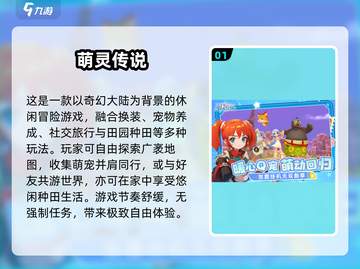 2025最火休闲游戏🔥好玩到停不下来🎮截图2