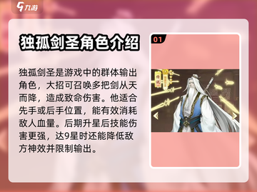 仙剑奇侠传：最强卡牌🔥排行与必抽推荐！截图2