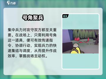 🔥攻城模拟器：集中兵力秒破城！💥截图4