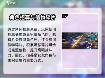 航海王壮志雄心信物获取🔥超简单攻略💎截图3