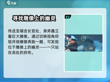 绝区零🔥沉思的幽影任务全流程解析！速来👇截图3