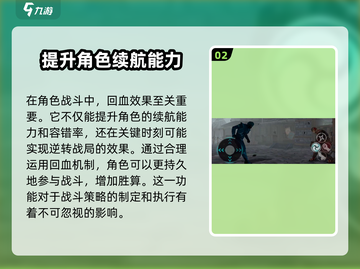 暗影格斗3不朽者🔥超强解析来了！必看👇截图3