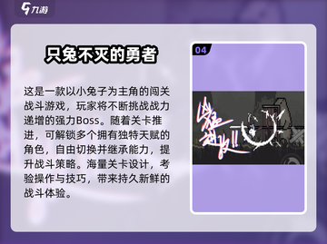 🔥2025经典单机游戏TOP榜🎮超耐玩推荐！截图5