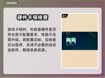 🎮《潜水员戴夫》卡顿终极解决办法！✨截图2