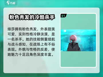 卡拉彼丘🔥绯莎强度逆天？新手必知攻略！截图2