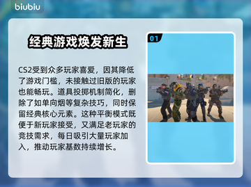 CS2卡顿？用这个加速器🔥瞬间流畅！🎮截图2