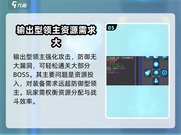 元气骑士前传🔥牧师职业详细攻略🎉截图6
