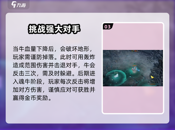 命运方舟🔥普牛金币产出超详细攻略！💎截图4